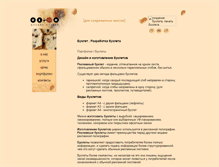 Tablet Screenshot of buklet.izym.ru